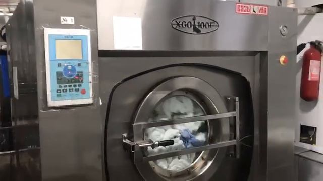 Прачечная химчистка ОЗОН Екатеринбург смотреть онлайн