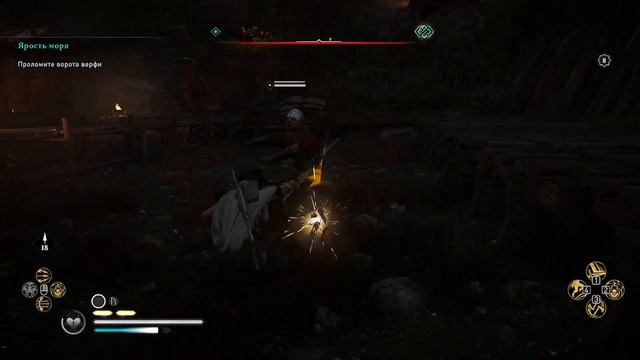 assassins creed valhalla : часть #12