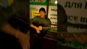 Ты осталась одна Руки верх