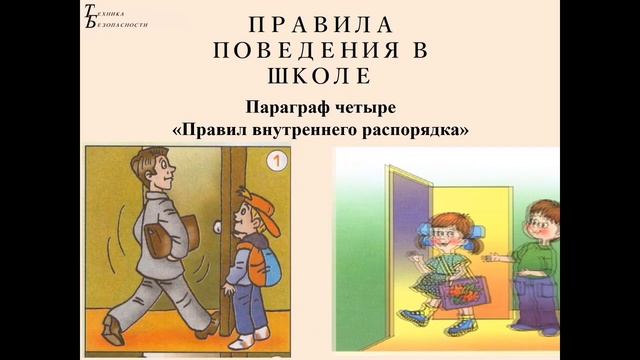 Вводный инструктаж смотреть онлайн