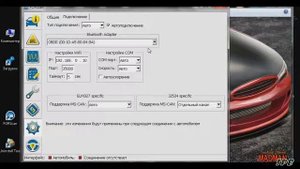 ELM327 v1.5 ЕЛМ 327 блютуз. Сканер для автодиагностики по OBD2. Обзор.
