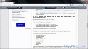 Бизнес - план кофе на вынос