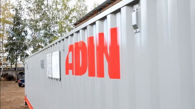 Паровая котельная (ТБМ, БМК) смотреть онлайн