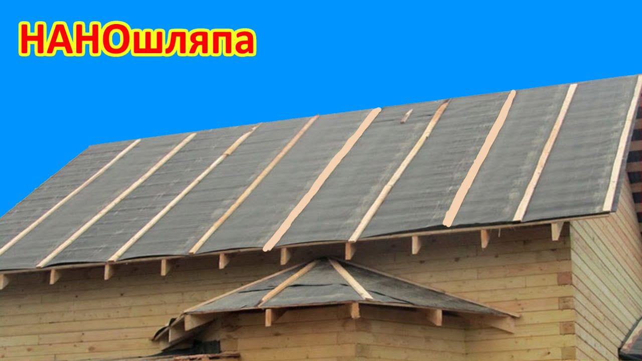 Рубероид - шляпа смотреть онлайн