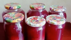 МОЙ РЕЦЕПТ СОКА ИЗ ГРУШ И ЕЖЕВИКИ НА ЗИМУ