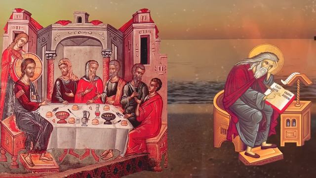 Евангелие дня с толкованием 12 апреля Страстна́я седмица 2023 года смотреть онлайн