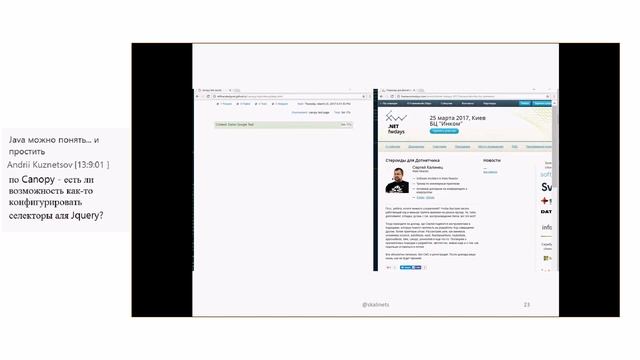 Steriods for .Net Developer by Serhiy Kalinets (Rus) смотреть онлайн