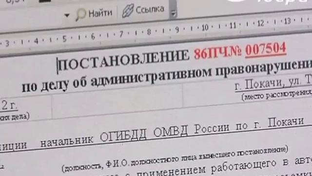 В Покачах лихачей на дорогах помогают ловить камеры смотреть онлайн