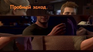 Uncharted  Наследие воров