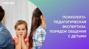 Участие отдельно проживающего родителя в воспитании детей | Было дело | Педагогическая экспертиза