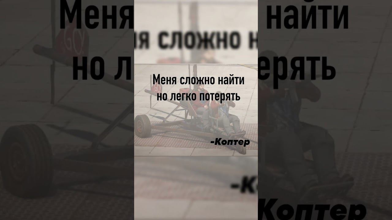 Меня трудно найти, но легко потерять в RUST #rust #раст #видеоигры #растприколы смотреть онлайн