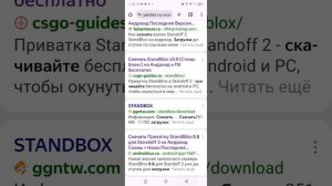 тутор как скачать стенд блокс🧭