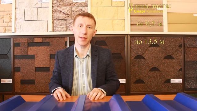 Профлист С44
