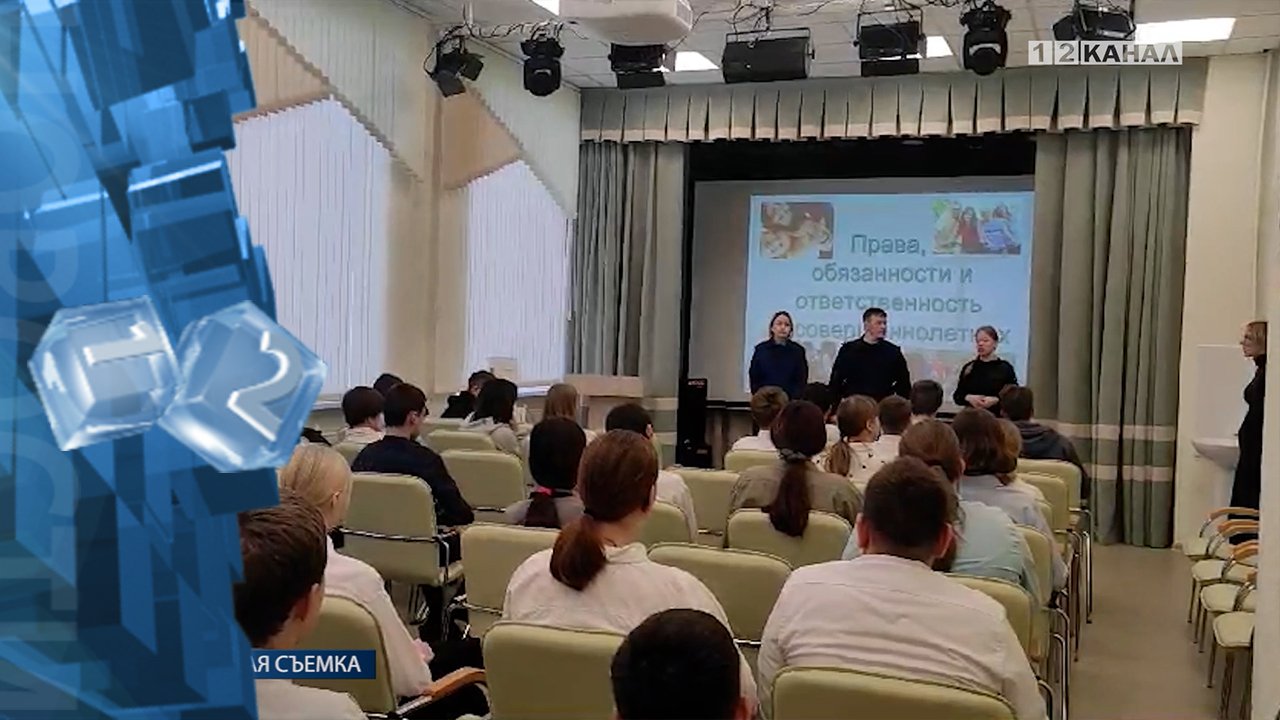 В школе №1 состоялась лекция об уголовной и административной ответственности несовершеннолетних