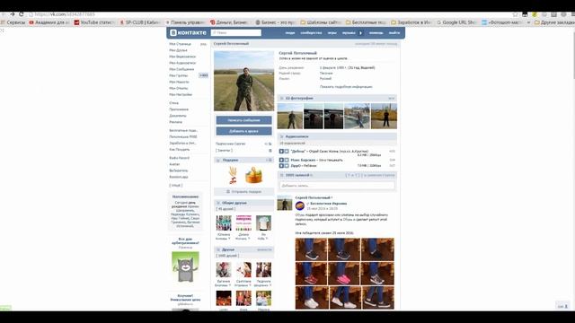 Розыгрыш призов №208 Очки"Cat Eye"#Бесплатно за репост от Бесплатные подарки Украина смотреть онлайн