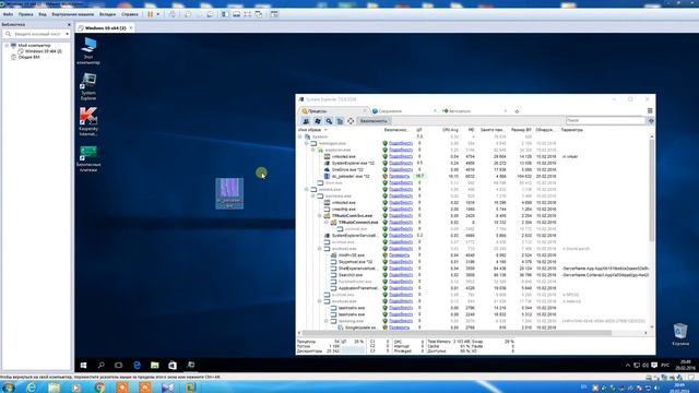 Kaspersky internet security №2 смотреть онлайн