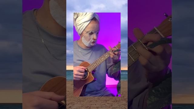 meme ukulele