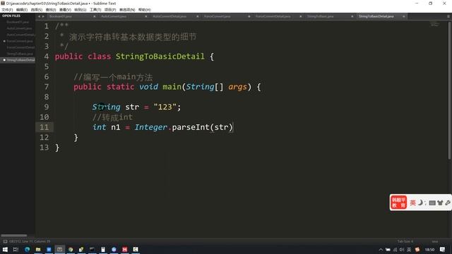 059 0058 韩顺平Java String转基本类型细节 смотреть онлайн
