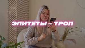 ЛАЙФХАКИ ТЕСТОВОЙ ЧАСТИ|КАК СДАТЬ РУССКИЙ, НЕ УЧИВ ИСКЛЮЧЕНИЯ|ПОДГОТОВАКА К ЕГЭ ПО РУССКОМУ