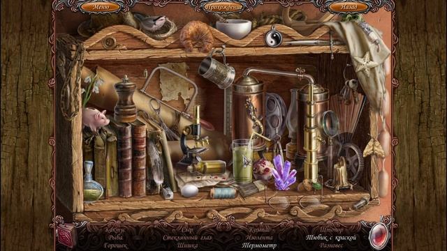 Sonya: The Great Adventure ➤ ПРОХОЖДЕНИЕ #1 ➤ Похитители душ смотреть онлайн