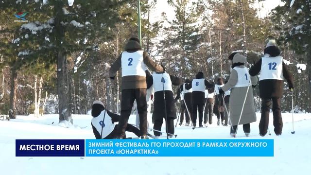 В рамках окружного проекта «ЮнАрктика» проходит муниципальный этап зимнего фестиваля ГТО среди школ