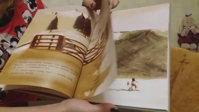 Где живет Дед Мороз? Тьерри Дедье