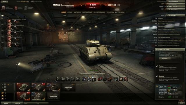 Фарм (заработок) серебра без према и и прем-танков, часть 7 смотреть онлайн