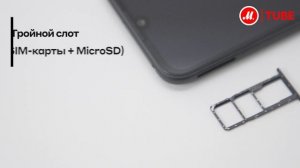 Распаковка смартфона Huawei Y5 2019