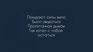ДЖОВАННА-ENRASTA поет девушка #текст Джованна