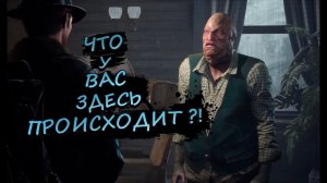 ОБЕЗЬЯНОЛЮДИ ПРОТИВ РЫБОЛЮДЕЙ - The Sinking City #2