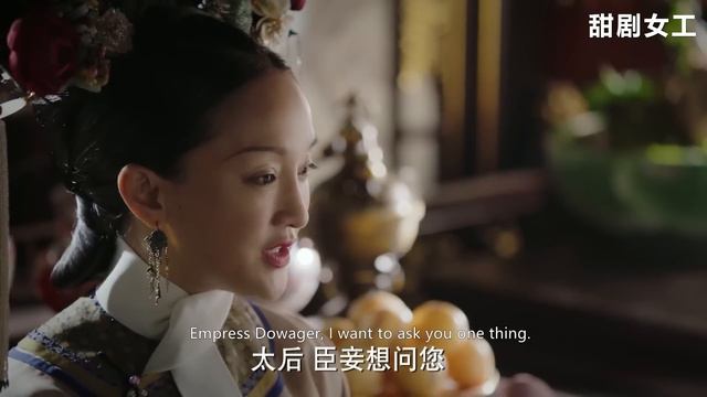 皇上這一聲吼，連門外的純貴妃和婢女都害怕了，幸虧永琪機智化解！