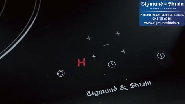 Керамическая варочная панель Zigmund & Shtain CNS 159.60 BX