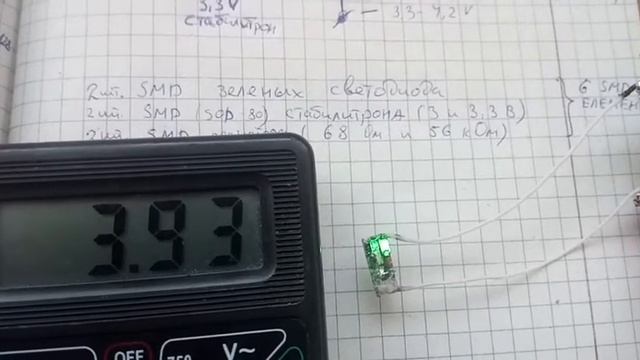 Индикатор заряда Li-ion аккумулятора смотреть онлайн