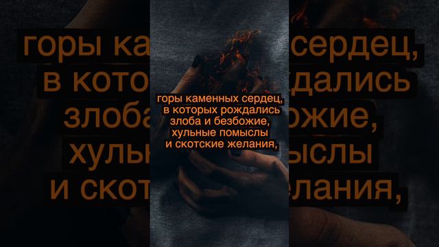 5 ран Иисуса Христа смотреть онлайн