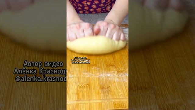 Домашний пирог со сливочным вкусом #рецепт #рецепты  #пирог  #пирогрецепт