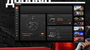 Moza r9 "Выворот руля и сила отдачи, возврат к центру"