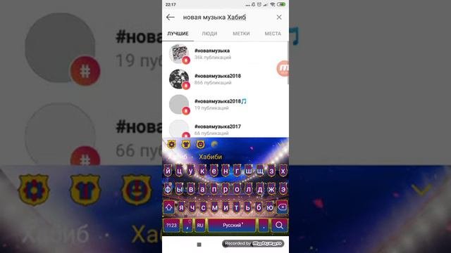 Как скачать  видео с инстаграм