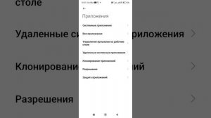 как сделать 120 ФПС на любых поко