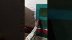 Стенгазета на День учителя 2019