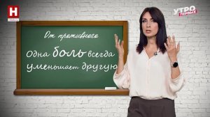 Антон Павлович Чехов «Неприятность» | ОТ ПРОТИВНОГО