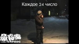 Бесконечное 24-е