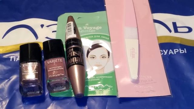 ЛЕТУАЛЬ!?...покупочки смотреть онлайн