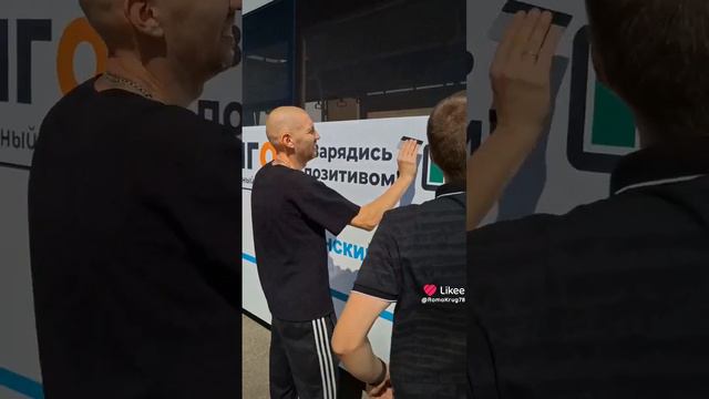 Едем в "Манго"!
