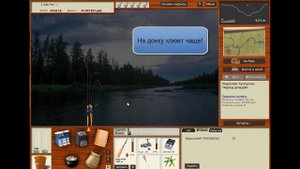 Как быстро поднять Карму в РР3.8?!