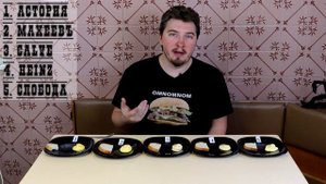 ? Рейтинг. Сырный соус. Ищем лучший! ?