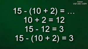 Математика 2 класс Урок 9 Числовые выражения  Сравнение числовых выражений