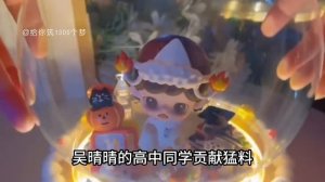 《真千金被土豪继父镀金后，打脸绿茶渣妹》完整版