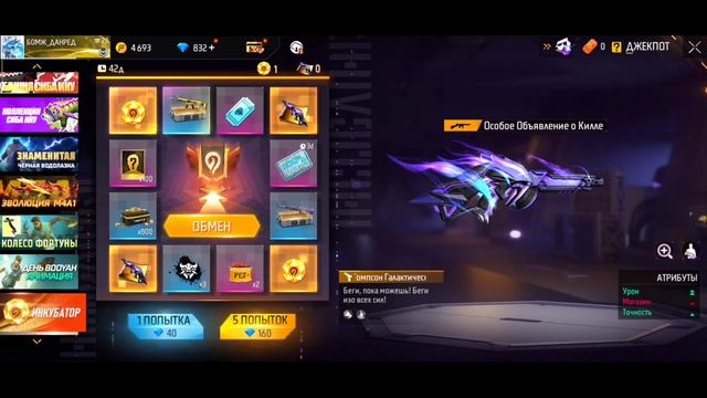 ?ВЕЗУЧАЯ ЗАКУПОЧКА БОМЖА в ФРИ ФАЕР! Free Fire смотреть онлайн