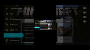 КАК СКАЧАТЬ ЧИТЫ В МАЙНКРАФТ НА ТЕЛЕФОН (Toolbox Premium)