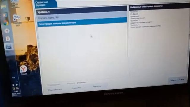 BMW диагностика , ремонт и обслуживание . Установка и прописка нового аккумулятора смотреть онлайн